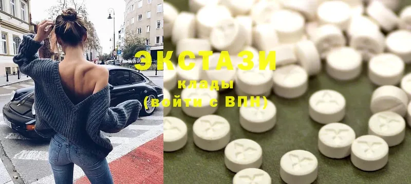 Ecstasy ешки  Берёзовский 